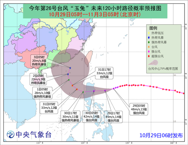 玉兔最新路径图揭示月球探测新征程进展顺利