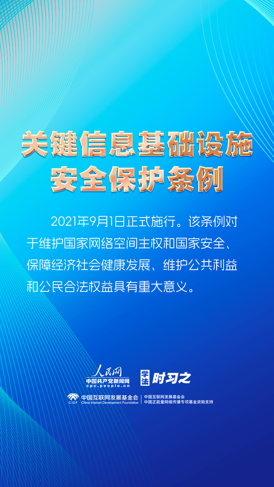 2024澳门正版精准免费大全,法规遵循解析落实_传递版22.193