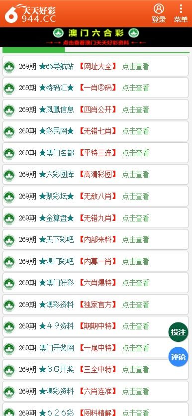 新奥天天免费资料单双,具体解答解释落实_特惠版34.967