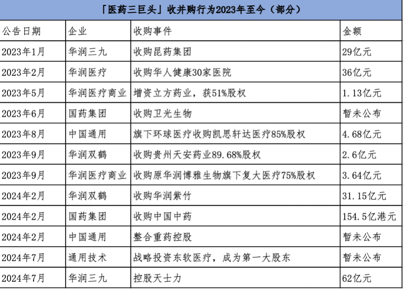 产品中心 第93页