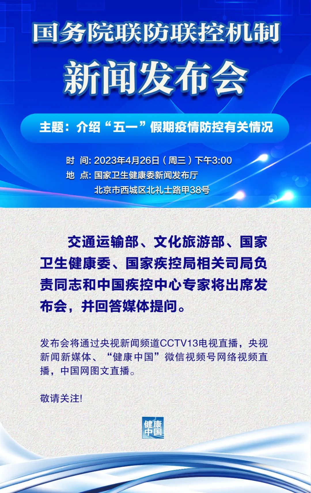 新澳精准资料期期精准24期使用方法,快速反应机制落实_The款87.972