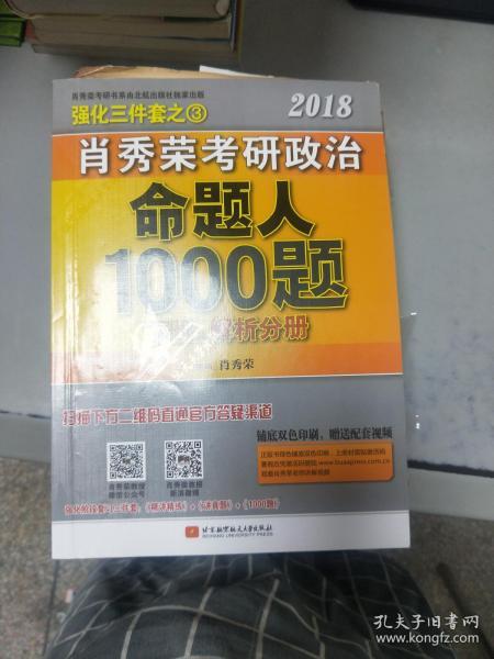 澳门一肖一特100精准免费,净化解答解释落实_平板版71.679