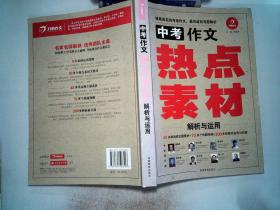 新澳正版资料与内部资料,热点解答解释落实_专供版92.124