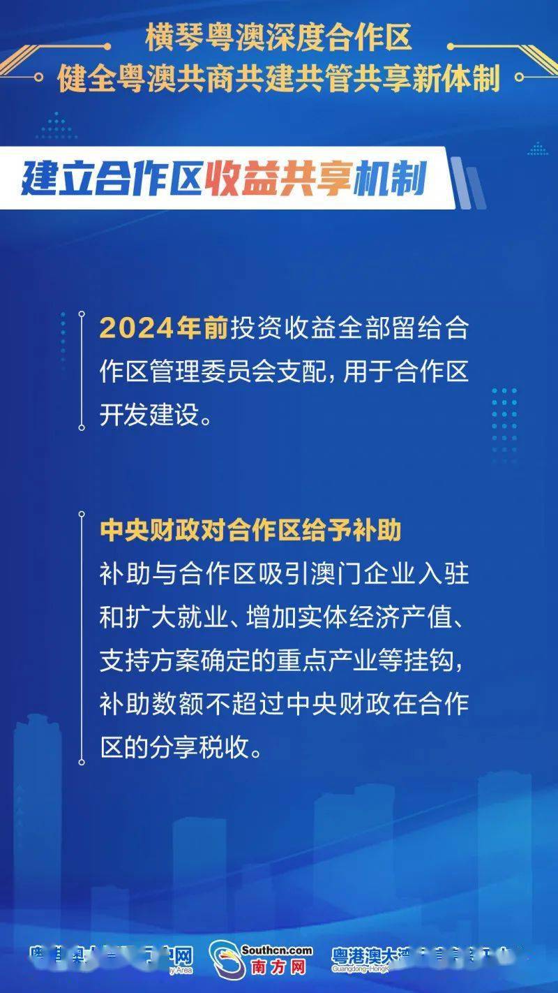 新澳精准资料大全免费更新,知识共享执行落实_结构款89.526