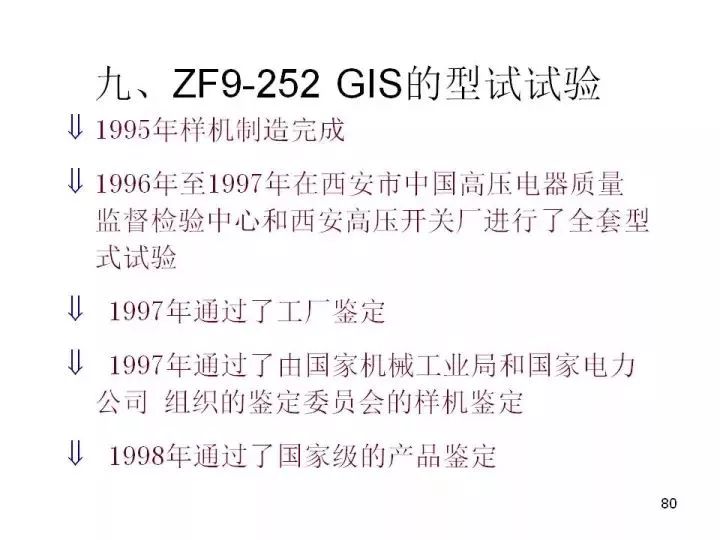 澳门一码一肖一待一中四不像,先锋解答解释落实_组合版87.367