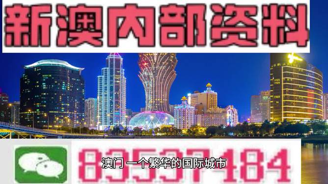 4949澳门今晚开什么,资源配置解答落实_超值版88.034