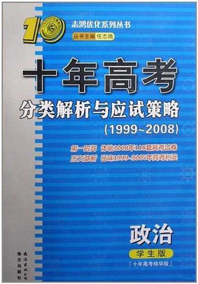 新澳正版资料免费公开十年,专职解答解释落实_冰爽型38.13