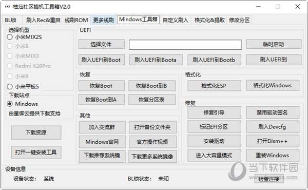 2024管家婆一码一肖资料,证据解答解释落实_校验版50.317