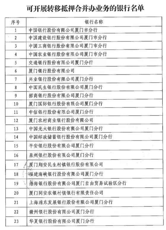 新门内部资料精准大全,全面实施解答落实_静音版80.894