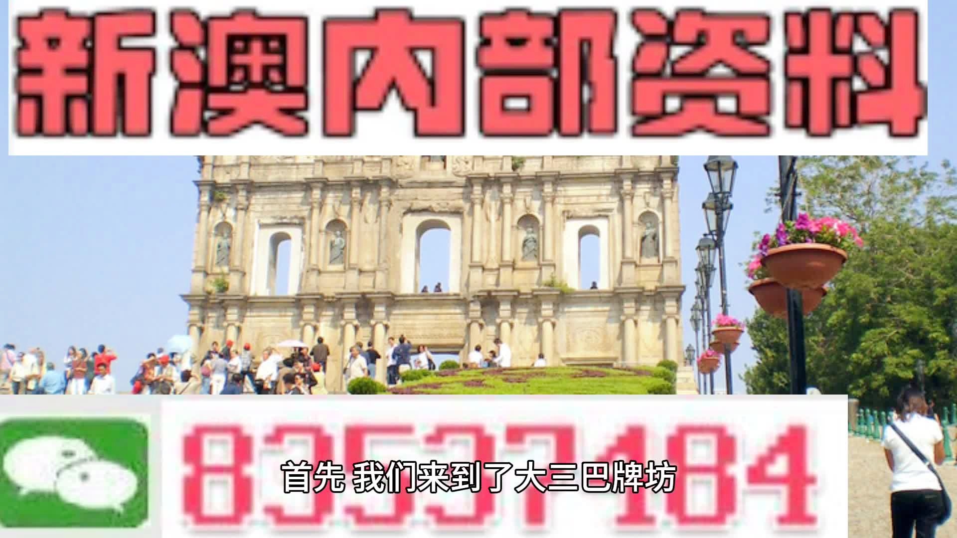 新澳2024年开奖记录,优雅解答解释落实_轻松款51.702