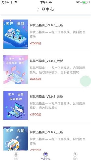 管家婆最准的资料大全,迅捷解答计划落实_FT款19.68