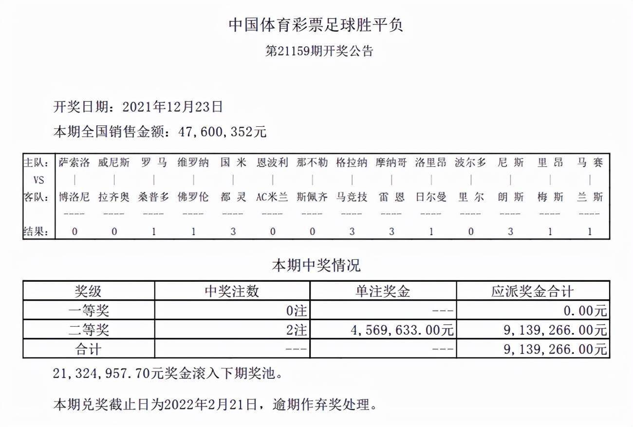 新澳正版资料免费大全,简捷解答解释落实_冰爽品79.815