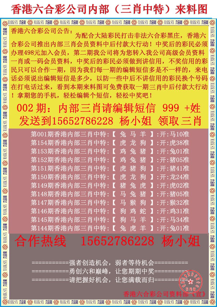 五金材料 第85页