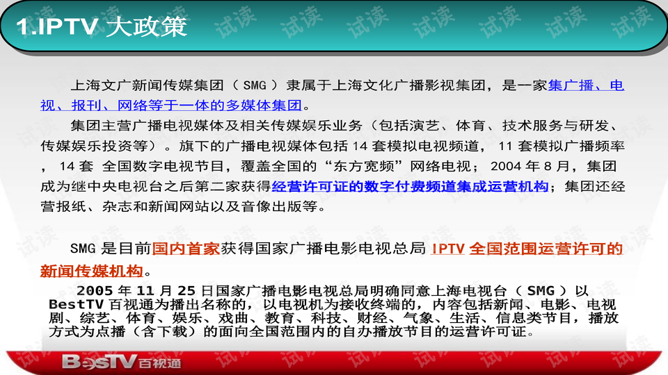 新澳天天开奖资料大全最新54期129期,客户需求解析落实_实现款10.36