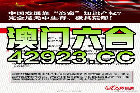 2024新澳门正版精准免费大全,学院解答解释落实_备份集63.886