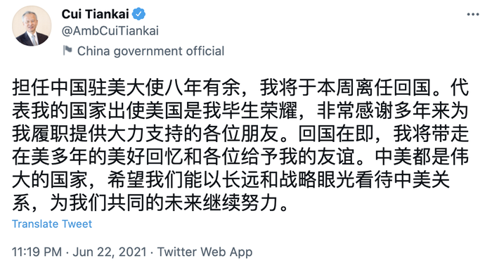 国网最新战略，引领电力发展的核心力量，塑造未来能源格局