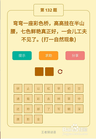 白小姐一肖一码100正确,科技成语解析说明_工具版39.282