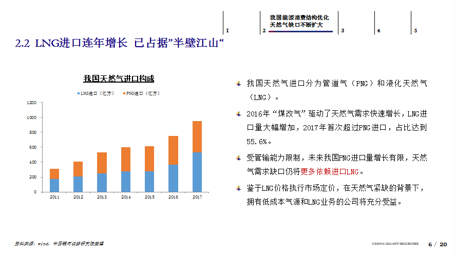 新澳门开奖结果2024开奖记录,平衡性策略实施指导_UHD39.843