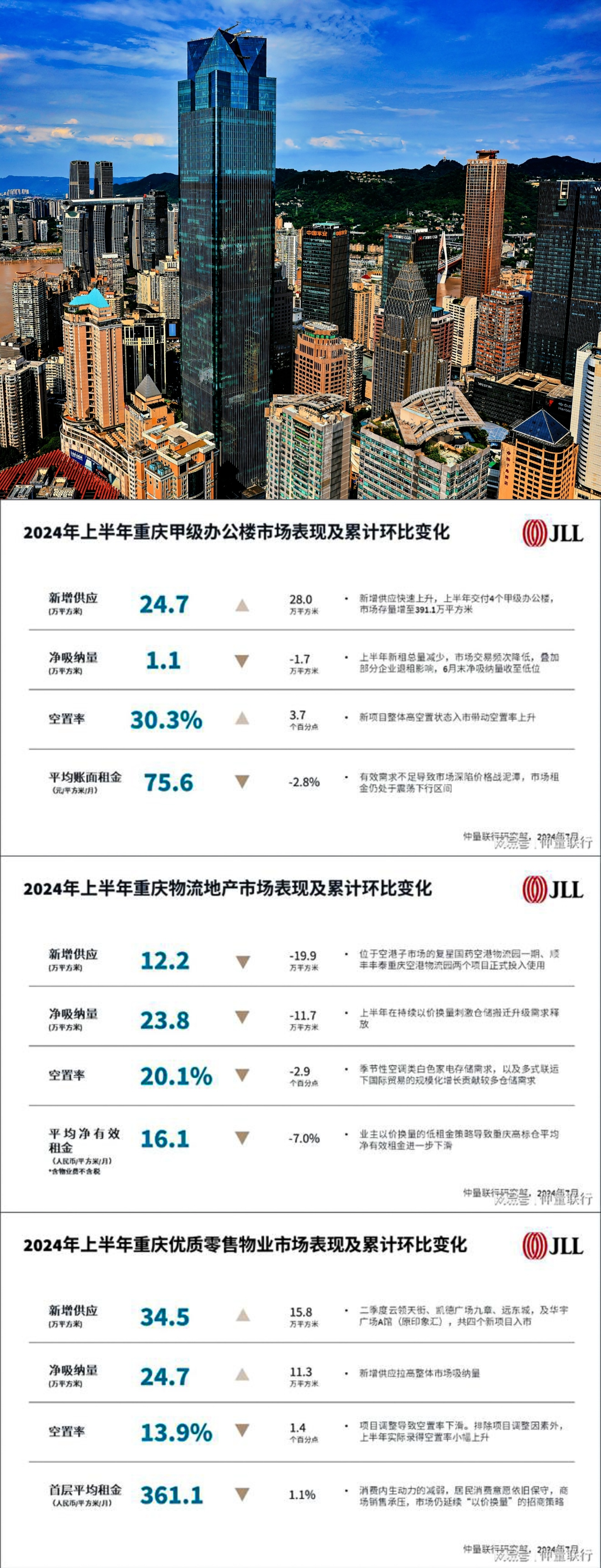 澳门王中王100%的资料2024,适用性计划实施_Tablet60.12