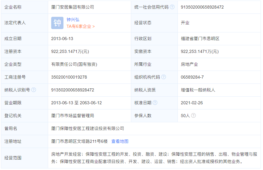 4949澳门特马今晚开奖53期,资源整合策略实施_粉丝版64.119