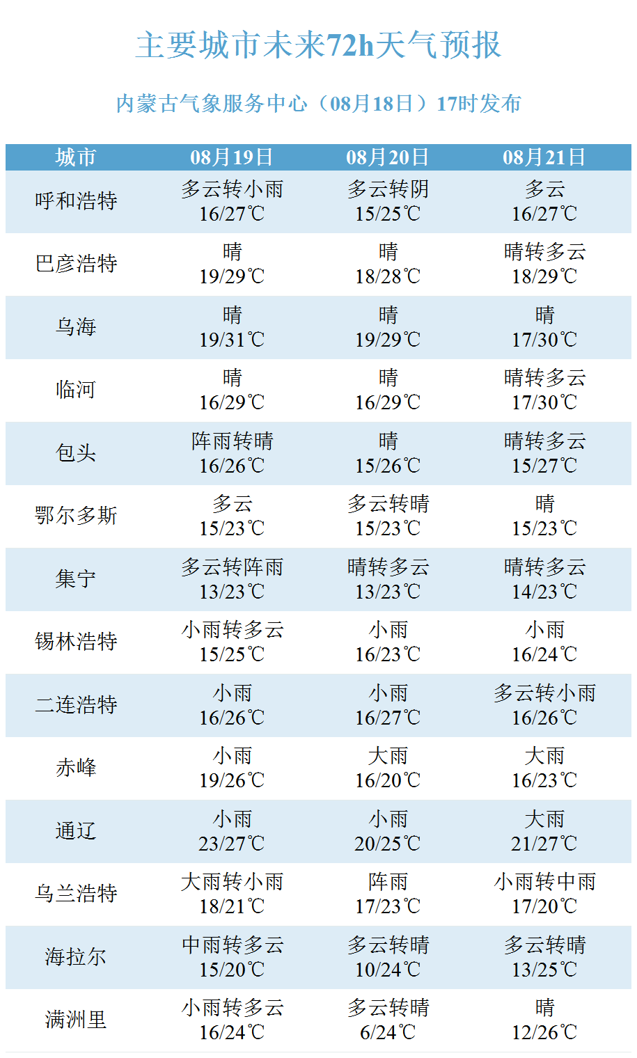 2024新澳门今晚开奖号码和香港,适用性执行方案_特别版30.471