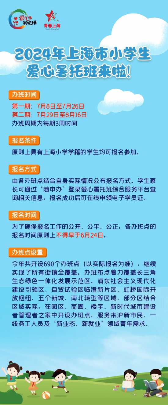 2024年新奥梅特免费资料大全,实时更新解释定义_苹果41.690