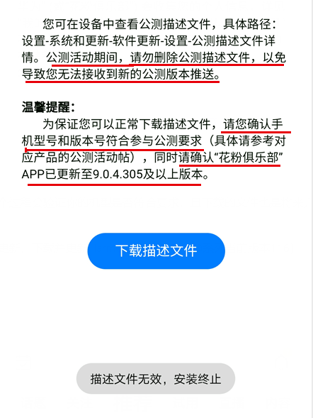 龙门最快最精准免费资料,实践性策略实施_macOS42.560