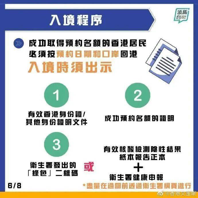 澳门二四六天下彩天天免费大全,科学研究解析说明_kit26.978