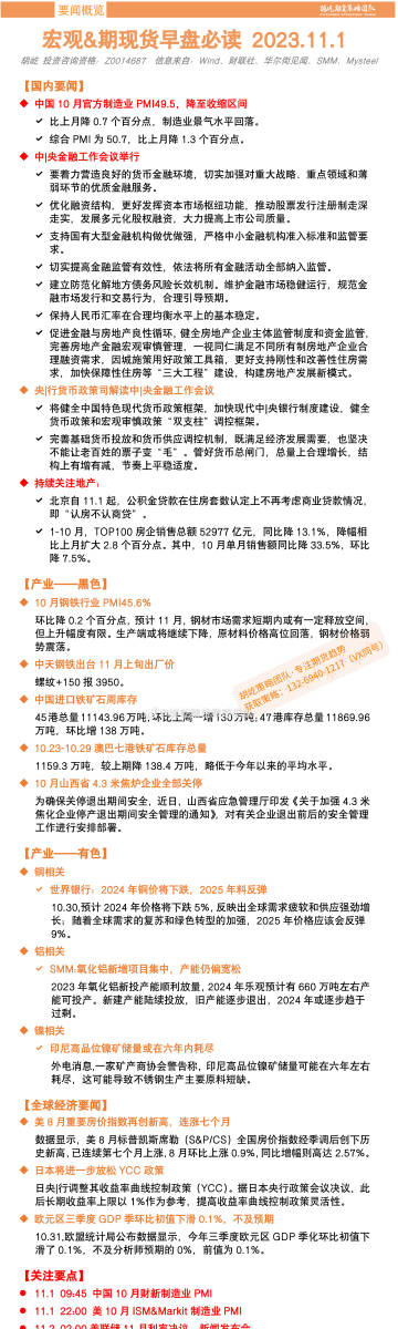 澳门彩三期必内必中一期,精细化策略落实探讨_Q51.159