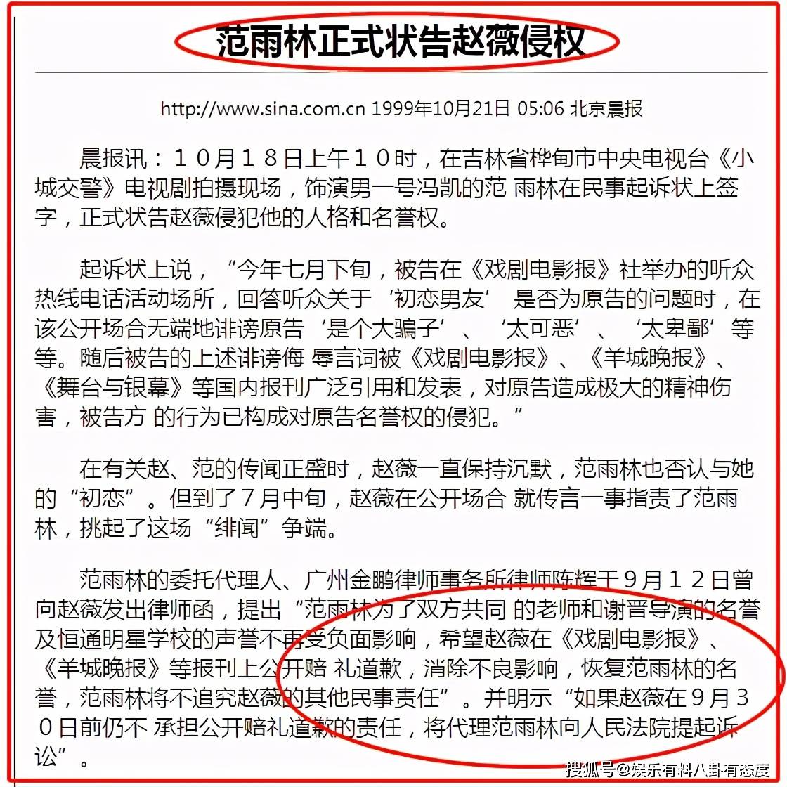 澳门最精准正最精准龙门客栈图库,科学依据解析说明_X版19.35