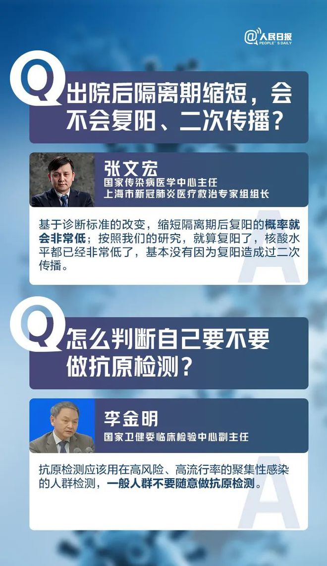 刘百温精准免费资料大全,系统解答解释落实_专家版15.310