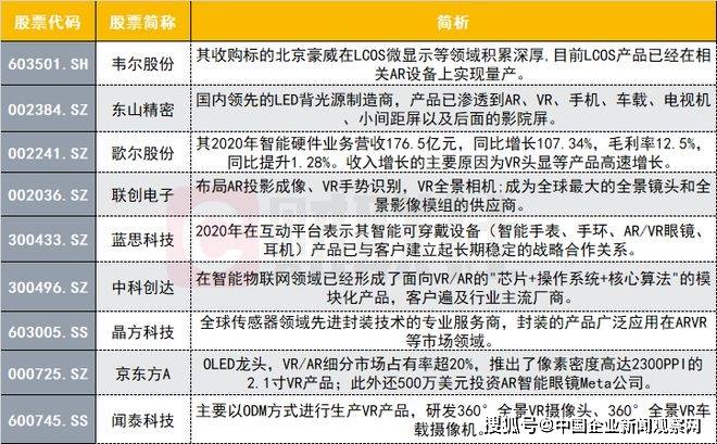 2024今晚澳门特马开什么码,广泛的解释落实支持计划_铂金版74.281