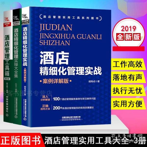 澳门最精准正最精准龙门客栈,精细化说明解析_工具版54.100