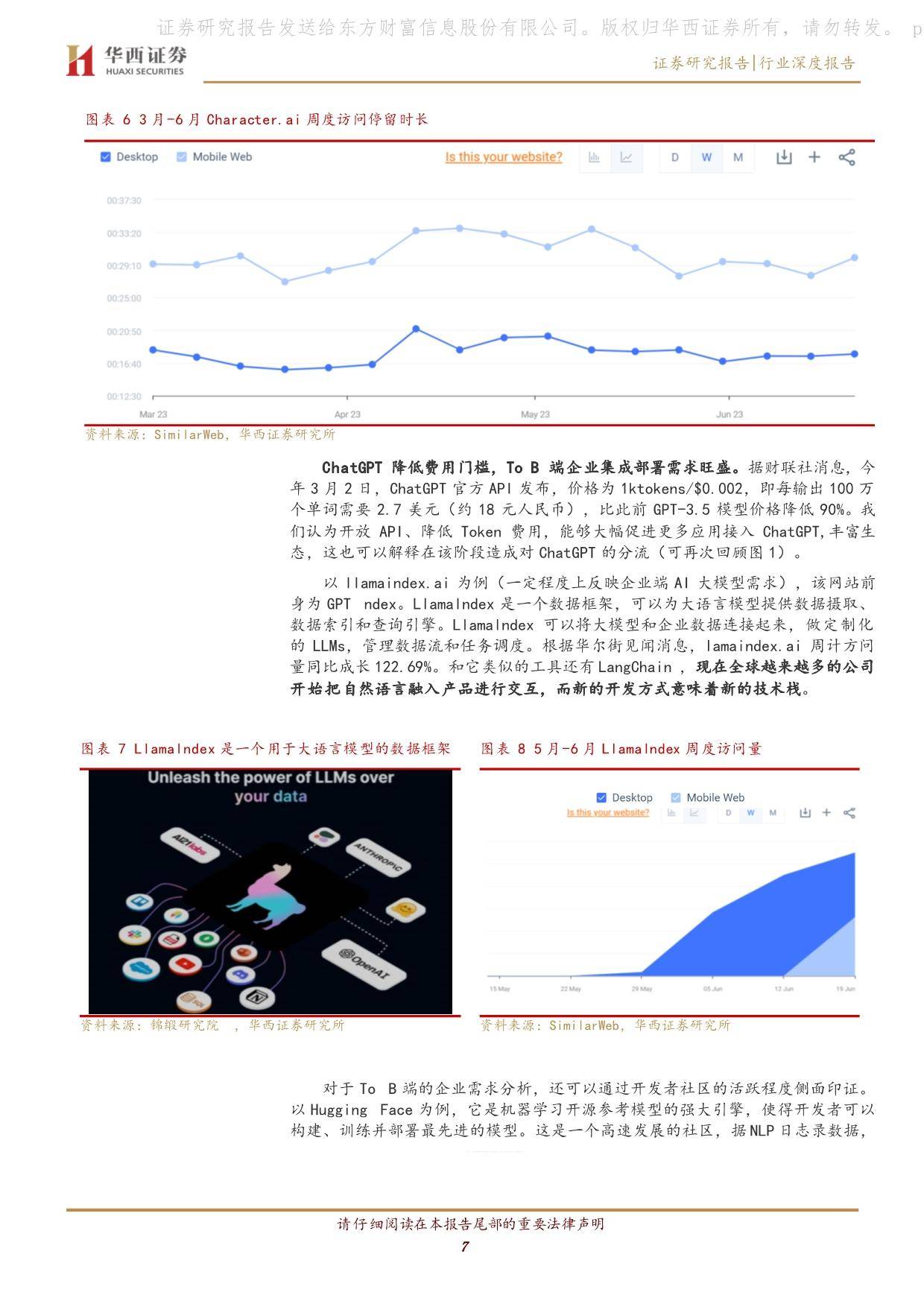 香港期期准资料大全,全面数据应用实施_Premium72.247