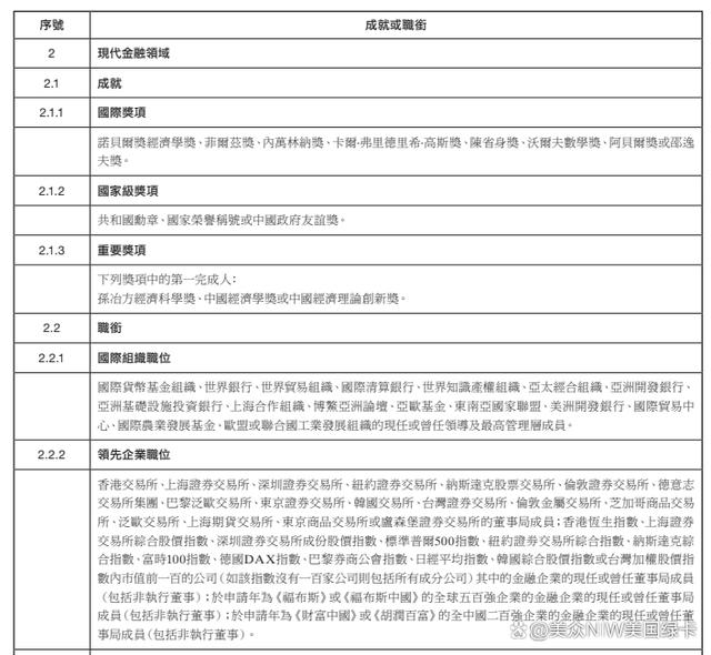 新澳门内部资料与内部资料的优势,高效性实施计划解析_免费版71.980