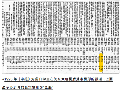 2024澳门特马今晚开奖138期,准确资料解释落实_探索版82.883