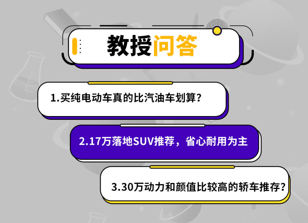 2024澳门特马今晚开什么,可靠解答解析说明_移动版40.930