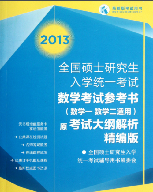 新澳2024大全正版免费资料,前沿研究解析_限定版24.654