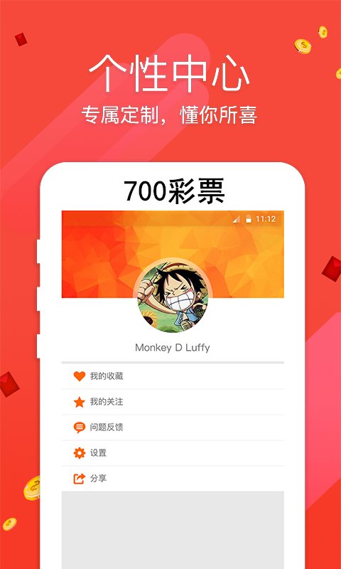 7777788888跑狗论坛版,最新研究解释定义_粉丝款52.712