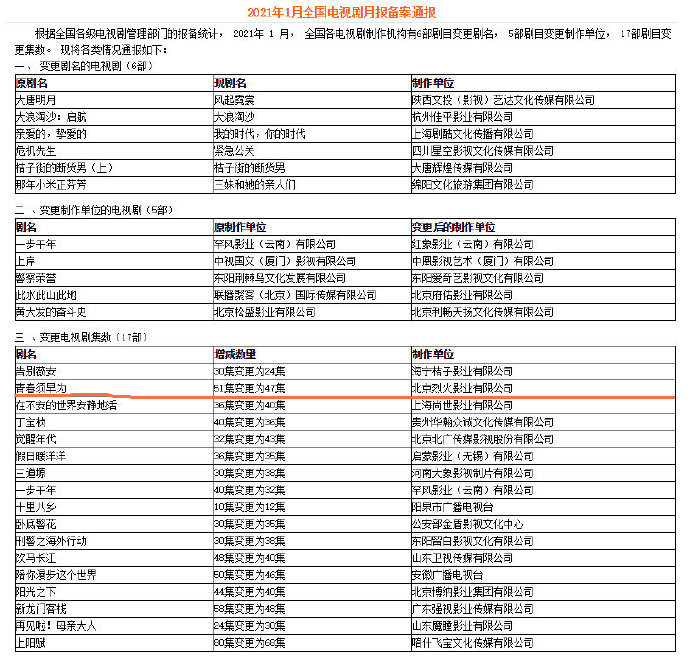 澳门最精准正最精准龙门客栈图库,灵活实施计划_MT82.379