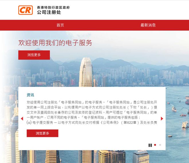 2024香港开奖结果记录及查询,连贯性执行方法评估_豪华版92.143