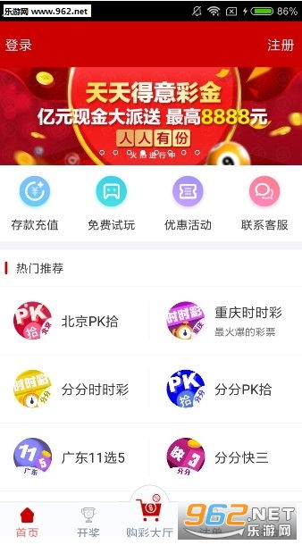 澳门天天彩,资料大全,安全执行策略_界面版72.423