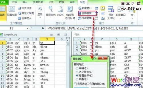 2024年新版49码表图,实地分析考察数据_Advance84.369