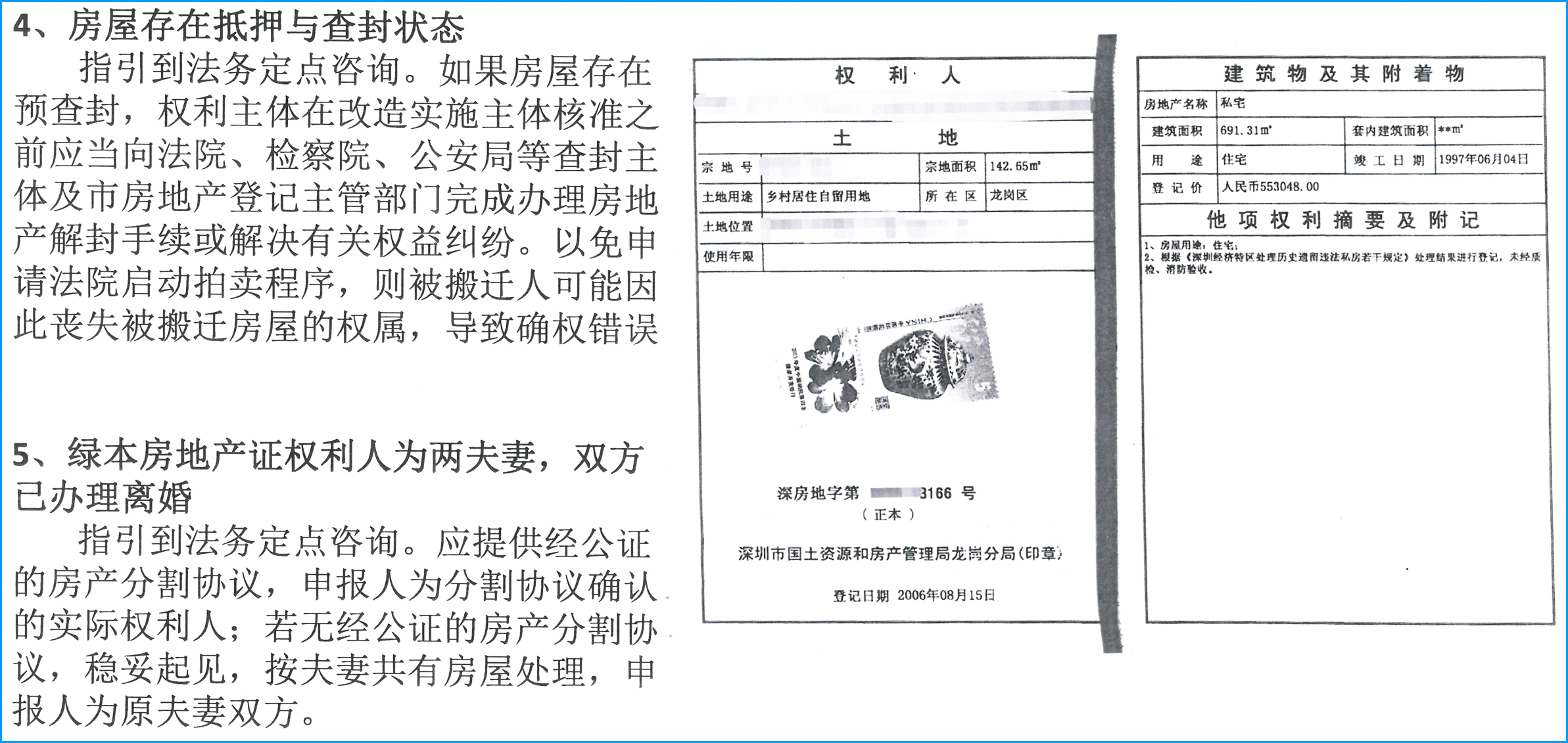 全年资料免费大全正版资料最新版,安全设计解析方案_Galaxy99.297