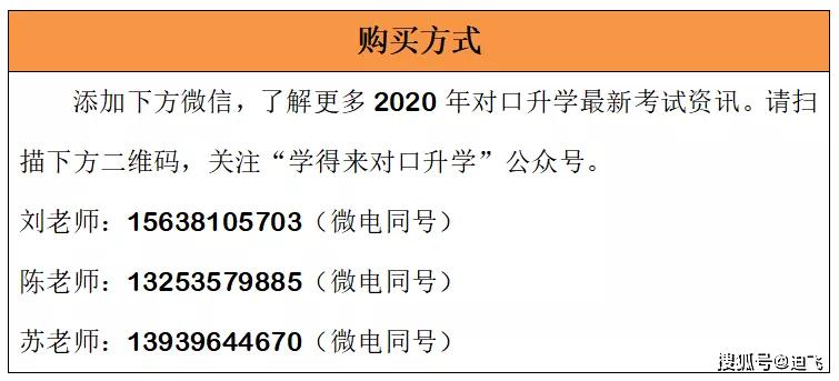 新澳正版资料与内部资料,接洽解答解释落实_专供款88.703