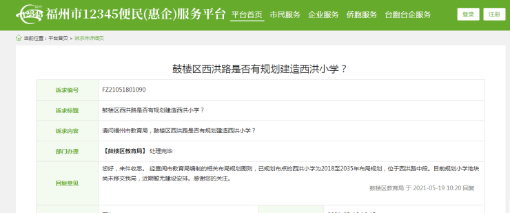 新奥门特免费资料大全,详细解答剖析解释计划_游戏集42.228