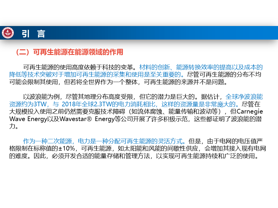 新澳门资料大全正版资料,实践研究解答解释路径_试用款73.114