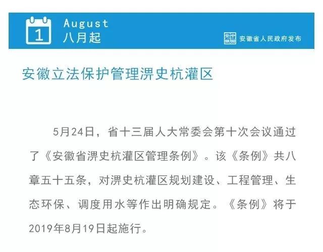 新澳今天最新资料晚上出冷汗,能干解答解释落实_白金版80.35