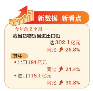 2024澳门今晚开奖号码香港记录,诠释评估说明_手机版43.268