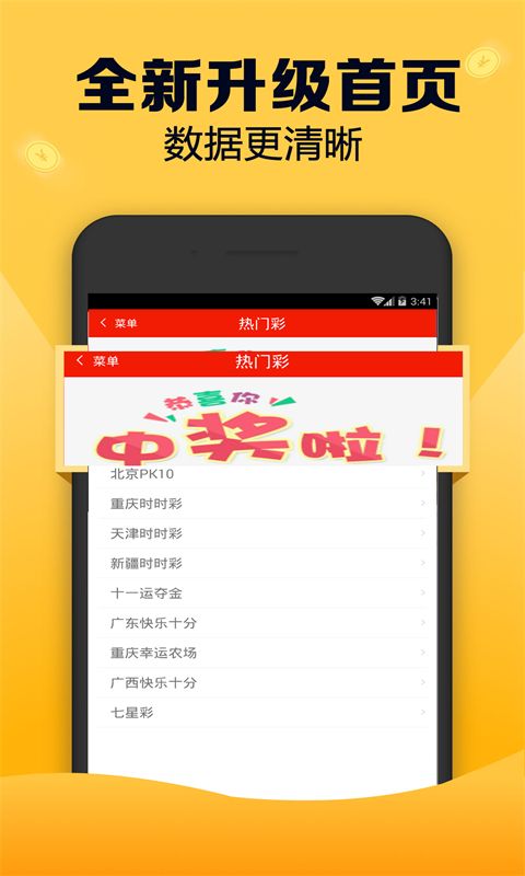 993994www跑狗玄机,实时说明信息解析_言情集35